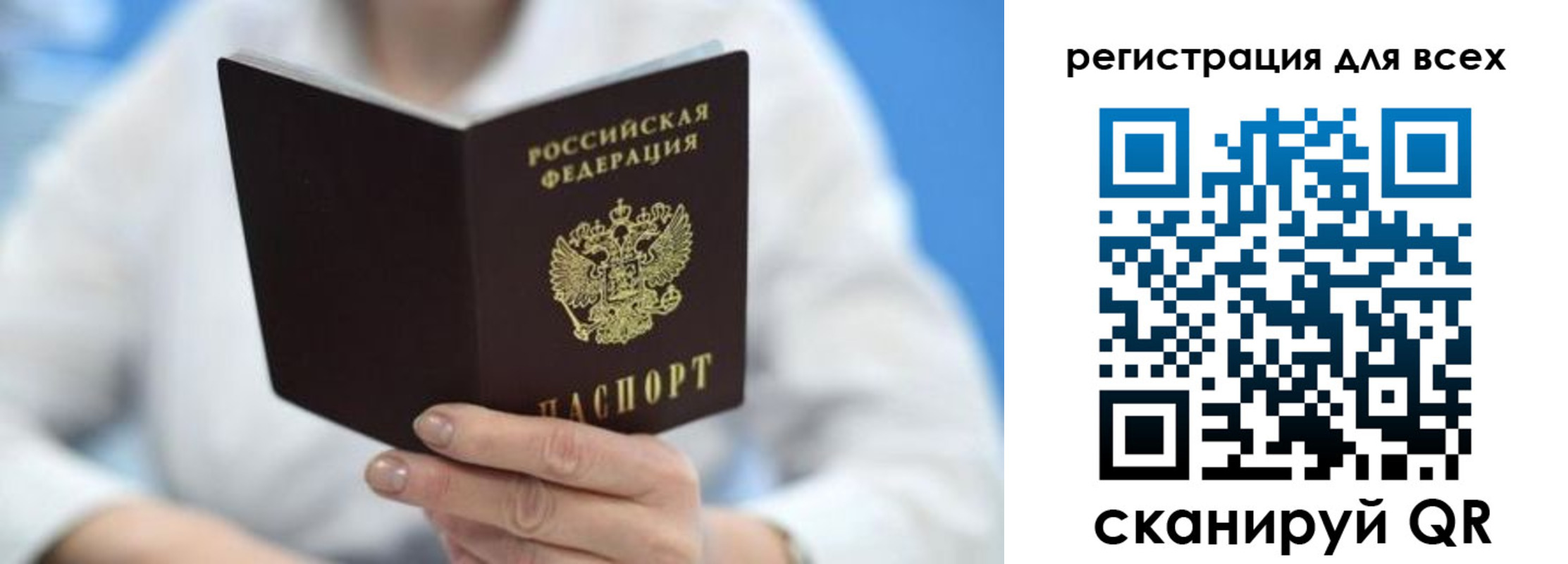 прописка гарантия в Адыгее