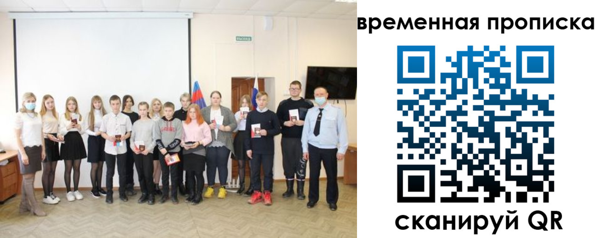 прописка для кредита в Адыгее