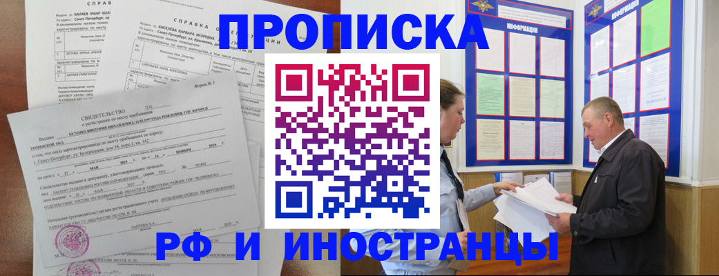регистрация для дет. сада в Адыгее